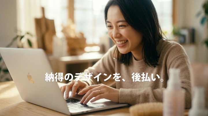 完成して喜ぶ女性